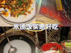 -娘家米汤饭(飞山街店)