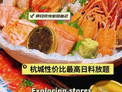 -一本料理(西溪天街店)