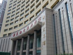 -广东省方志馆