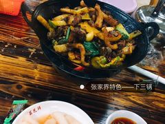 -胡师傅三下锅(汽车站店)