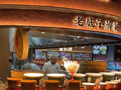 -炊江南·上海菜(国展华漕店)