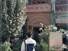 -百年老茶馆