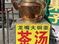-天津意大利风情旅游区