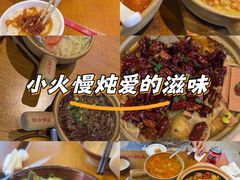 -罗妈砂锅(江苏南京江宁万达店)