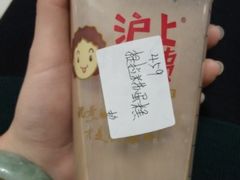 -沪上阿姨鲜果茶(华新大街店)