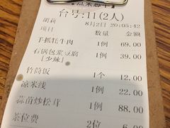 -缘生态云南菜·野生菌庭院餐厅(华侨城店)