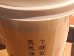 低脂小叶茉莉芝士-眷茶臻选(中原万达店)