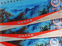 -白草畔自然风景区