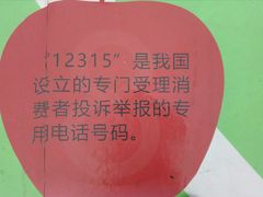 -中国杭州低碳科技馆
