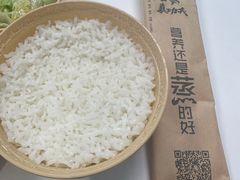 -真功夫(搜秀城店)