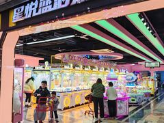 -星悦蓝海欢乐园(石路天虹店)