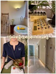 -东英经典SKIN&SPA