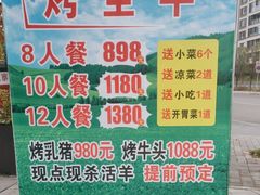 -桂花寨(北碚二店)