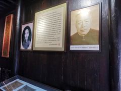 -沈从文故居