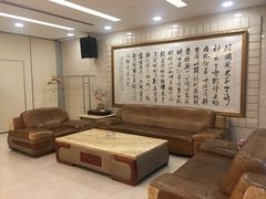 -汇贤府·李氏鲁菜(五棵松店)
