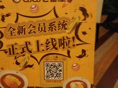 -COCO壱番屋(北京平安国际金融中心店)