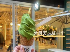 -% Arabica阿拉比卡咖啡(前滩太古里店)