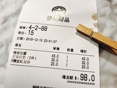 账单-发记甜品(豉油街店)