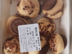 -鲍师傅糕点(大沽南路店)