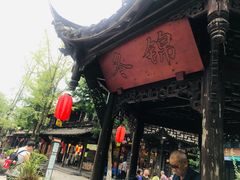 -崇州市街子古镇