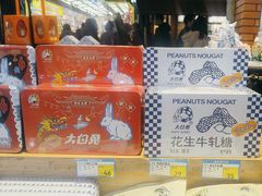 -老城隍庙食品商店(豫园商城店)