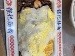 -银记肠粉店(北京路店)