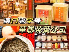-华联发展销售中心(十月初五街店)