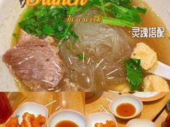 -陈家生煎(世茂双子塔店)