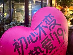 -碧特博格啤酒花园餐厅(芜湖路店)
