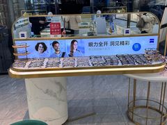 -世纪大明眼镜·林德伯格·蔡司官方授权店(武昌旗舰店)