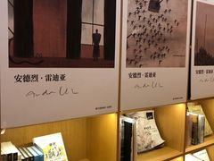 -新华文创·光的空间