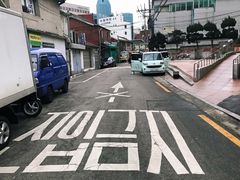 -新罗免税店(首尔总店)
