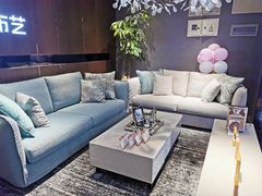 -顾家家居(现代商城店)