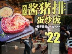 -永和大王(宜山店)
