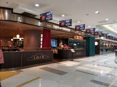 -上海人家花樣年华(中山公园店)