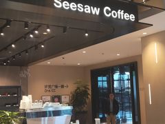 -Seesaw Coffee(环贸iapm店)