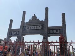 -洛阳白马寺