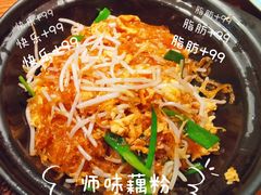-师味葱扒虎头鲤·水席洛阳菜(元华店)