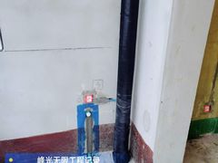 -峰光无限装饰(西安总店)