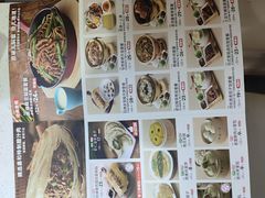 -嘉和一品粥(首经贸店)