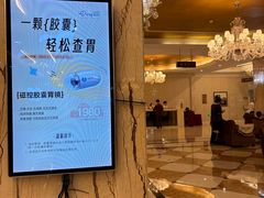 -名流健康高端体检中心·名宾门诊·健康管理