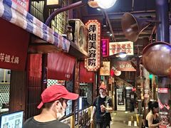 -萍姐火锅·公路夜市(南京新街口店)