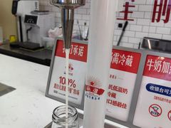 -红星前进面包牛奶公司(五道口购物中心店)