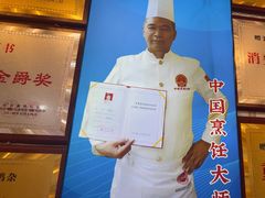 -胖娃古镇鸡杂·黑金冠(磁器口总店)