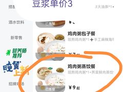 -老乡鸡(武汉中南梅苑小区地铁站店)