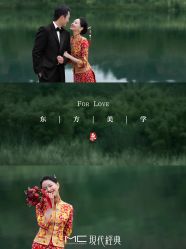 -现代经典婚纱摄影