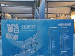 -龙湖重庆时代天街