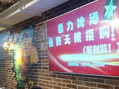 -三个大叔烤羊肉串·歌手驻唱·碳烤鲜肉(西三旗店)