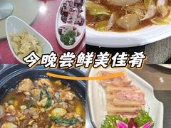 -金泽大酒店·卢塞恩餐厅·年夜饭春节连市