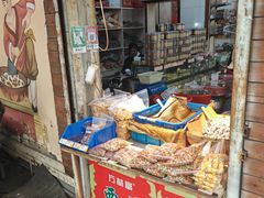 -方林富炒货店(西溪路78号本人店)